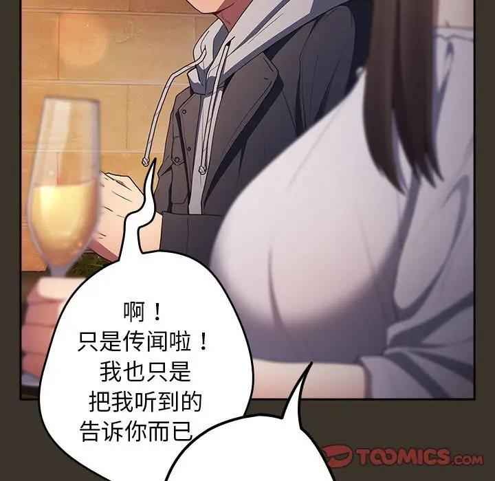 75P - 游戏不能这样玩/游戏规则我来定