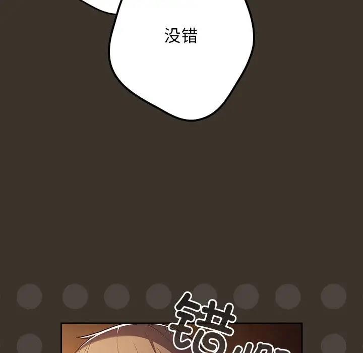 76P - 游戏不能这样玩/游戏规则我来定