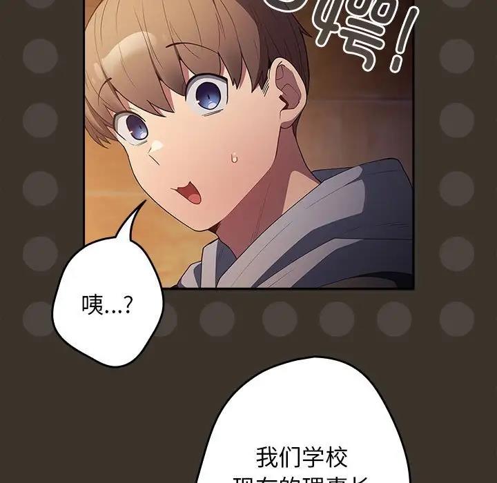 77P - 游戏不能这样玩/游戏规则我来定