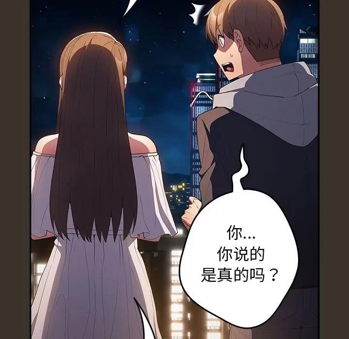 79P - 游戏不能这样玩/游戏规则我来定