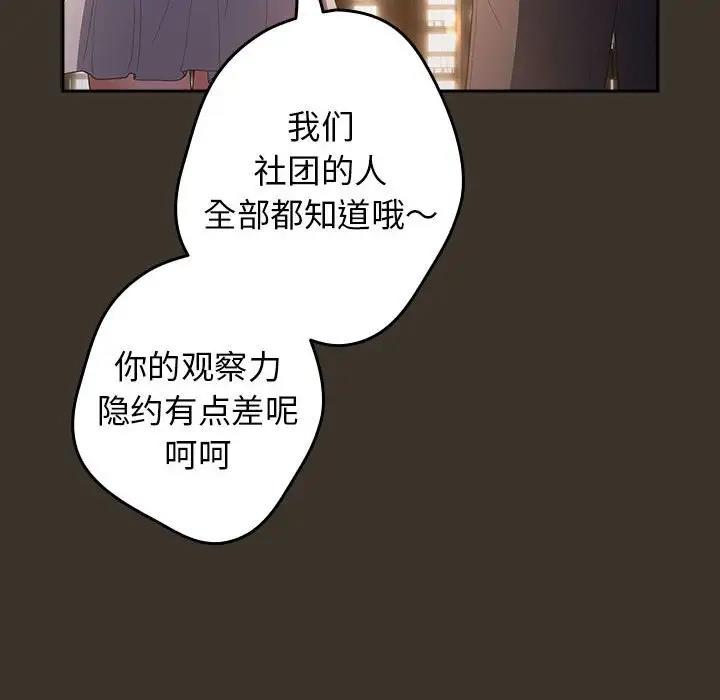 80P - 游戏不能这样玩/游戏规则我来定