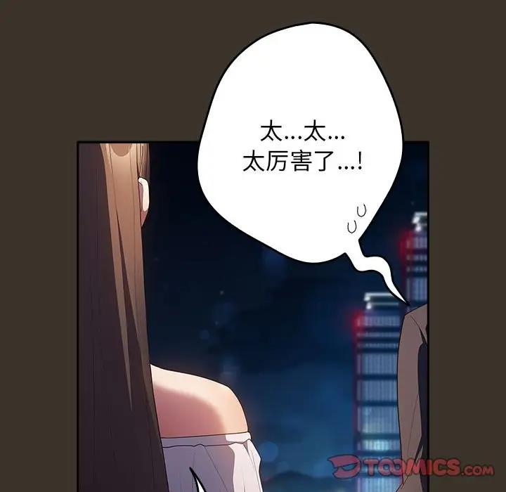 81P - 游戏不能这样玩/游戏规则我来定