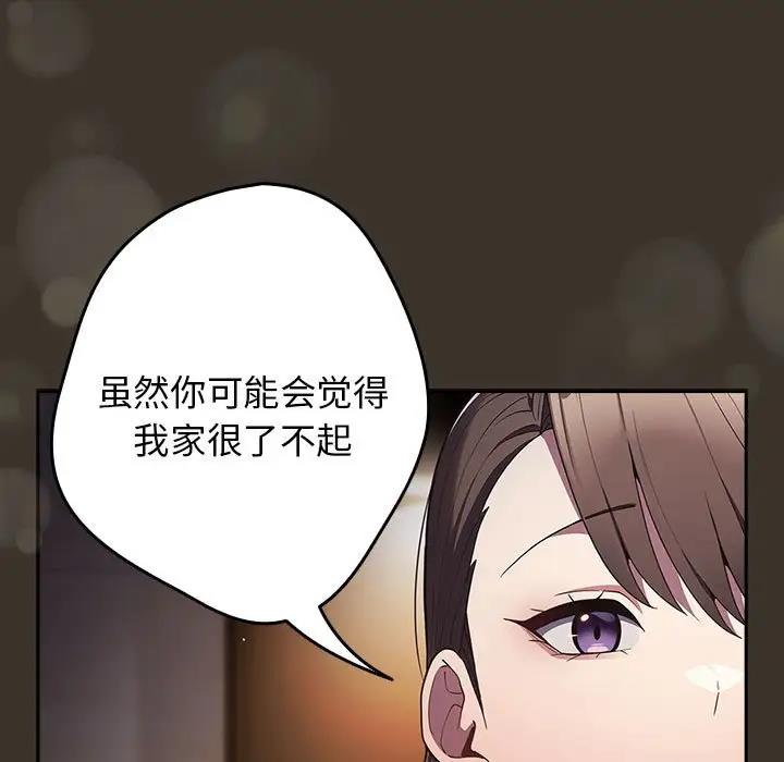 85P - 游戏不能这样玩/游戏规则我来定