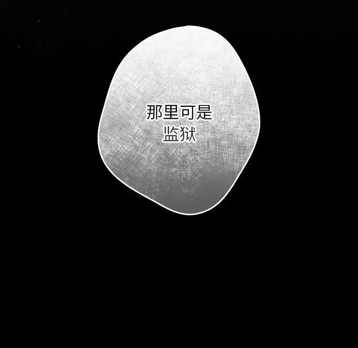 89P - 游戏不能这样玩/游戏规则我来定