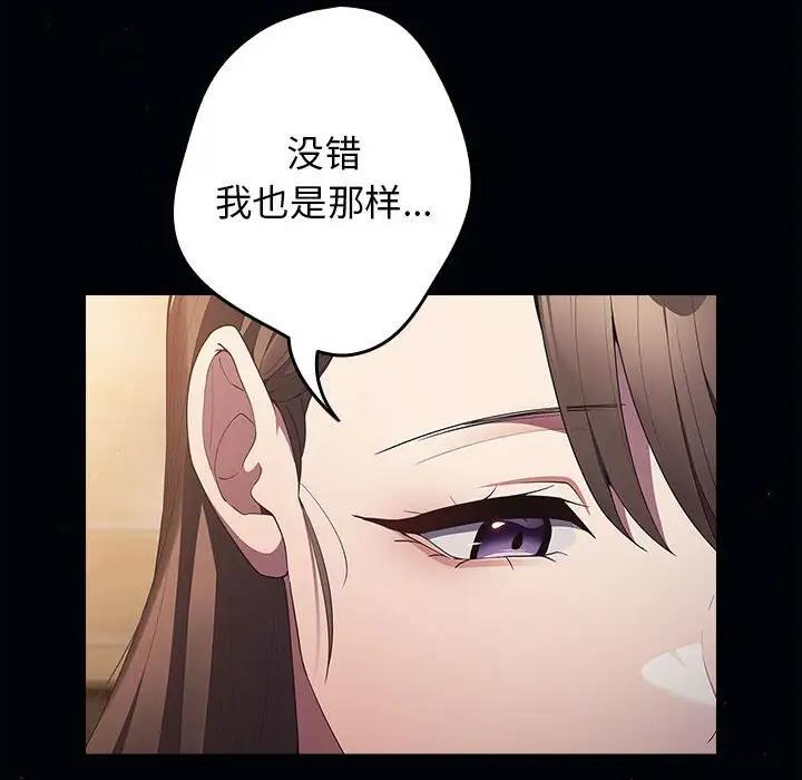 92P - 游戏不能这样玩/游戏规则我来定