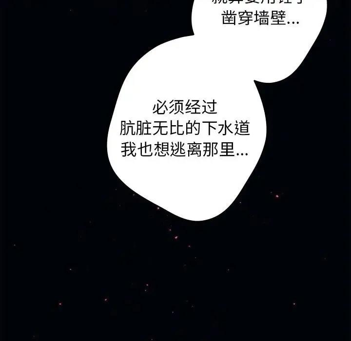 96P - 游戏不能这样玩/游戏规则我来定