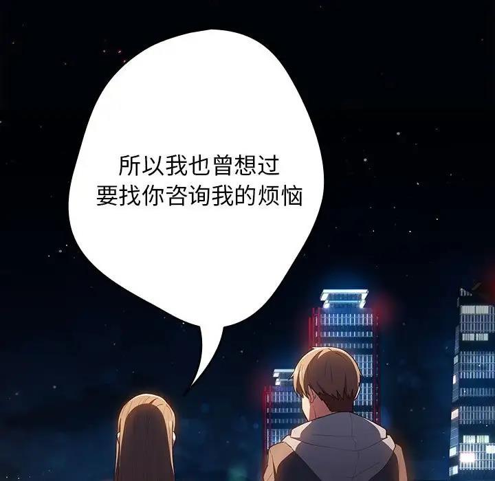 97P - 游戏不能这样玩/游戏规则我来定