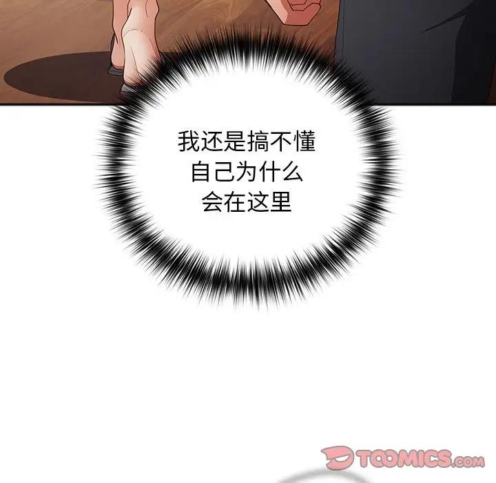 9P - 游戏不能这样玩/游戏规则我来定