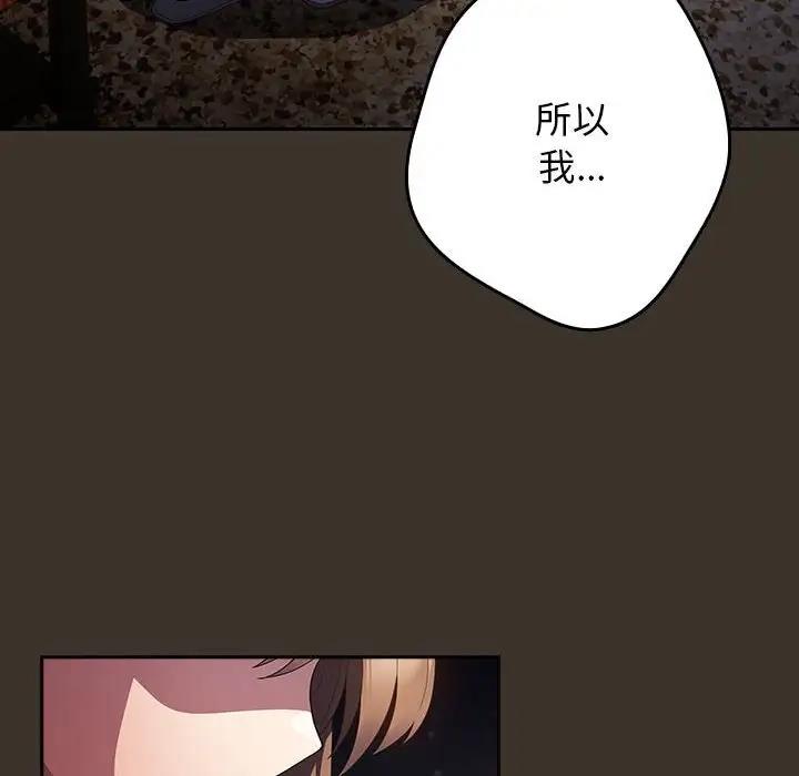 100P - 游戏不能这样玩/游戏规则我来定
