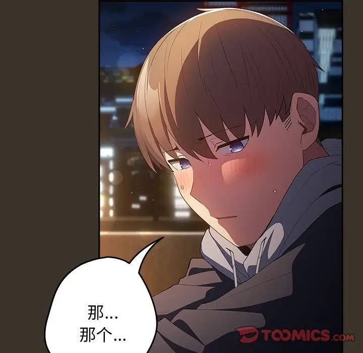 102P - 游戏不能这样玩/游戏规则我来定