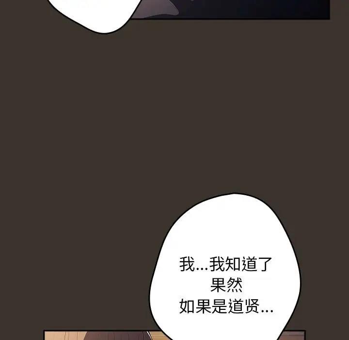 103P - 游戏不能这样玩/游戏规则我来定