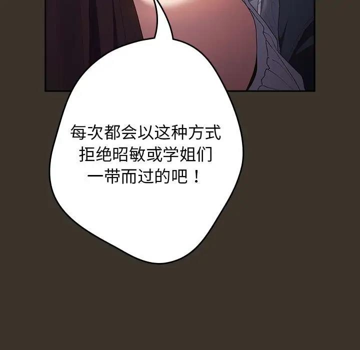 105P - 游戏不能这样玩/游戏规则我来定