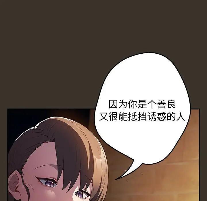 106P - 游戏不能这样玩/游戏规则我来定