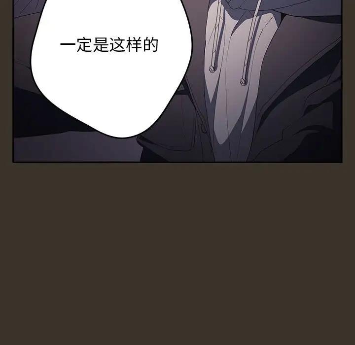 108P - 游戏不能这样玩/游戏规则我来定
