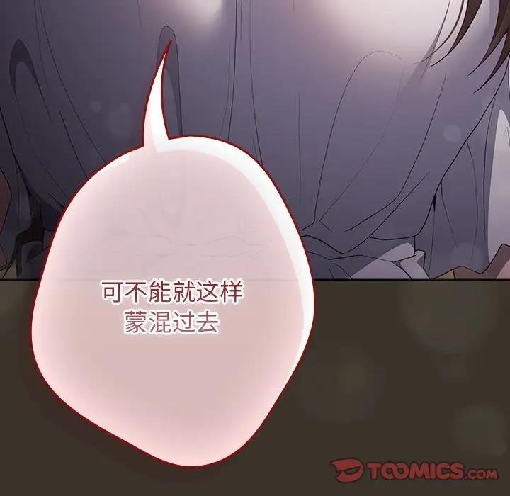 111P - 游戏不能这样玩/游戏规则我来定
