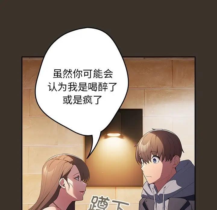 115P - 游戏不能这样玩/游戏规则我来定