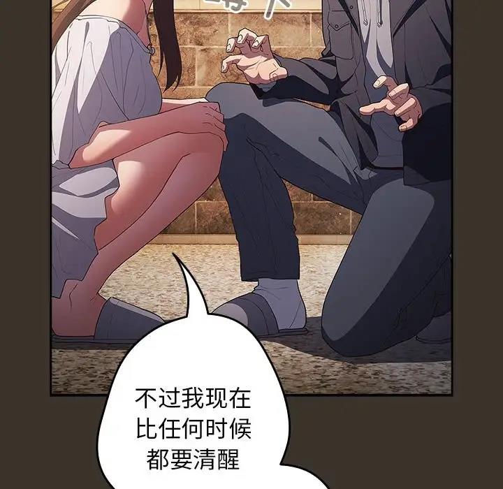 116P - 游戏不能这样玩/游戏规则我来定