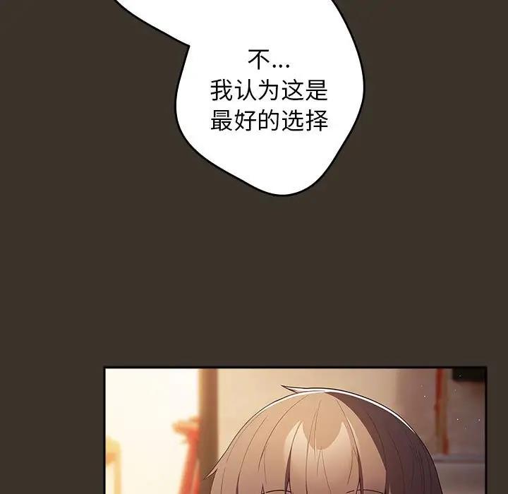 117P - 游戏不能这样玩/游戏规则我来定