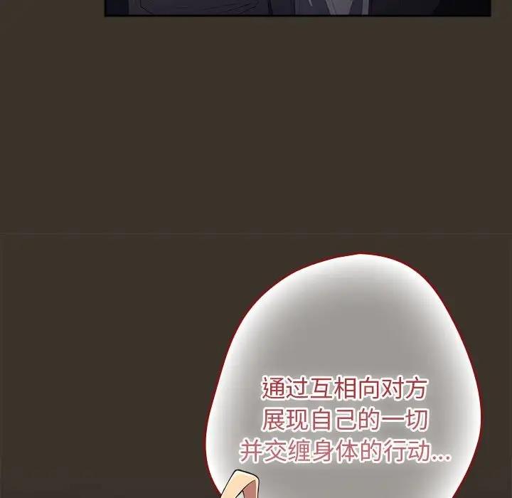 119P - 游戏不能这样玩/游戏规则我来定