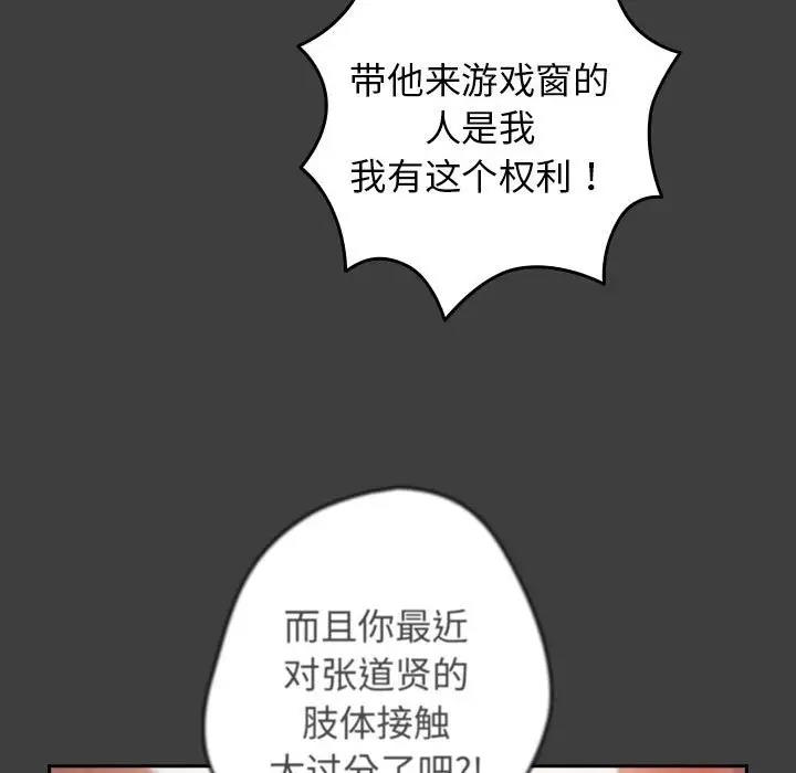 11P - 游戏不能这样玩/游戏规则我来定