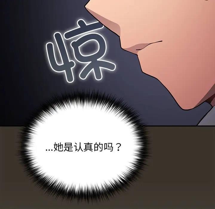 125P - 游戏不能这样玩/游戏规则我来定