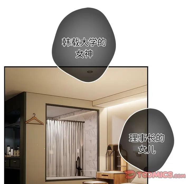 129P - 游戏不能这样玩/游戏规则我来定
