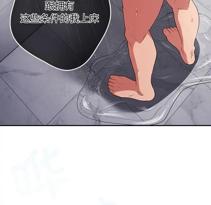 133P - 游戏不能这样玩/游戏规则我来定