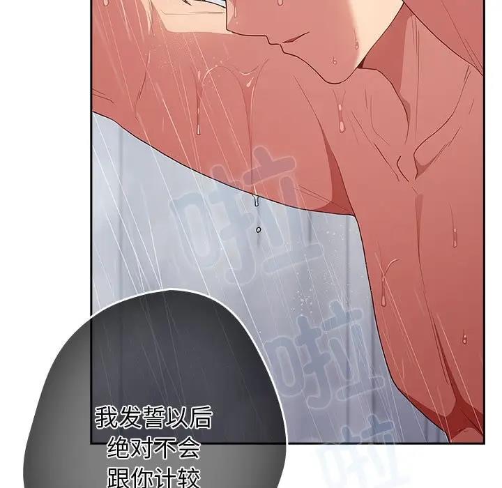 135P - 游戏不能这样玩/游戏规则我来定