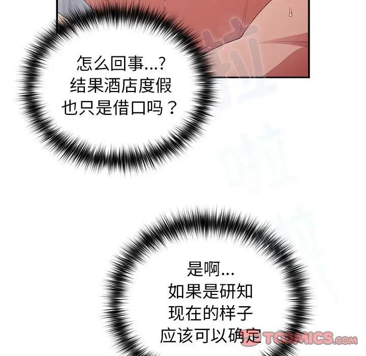 138P - 游戏不能这样玩/游戏规则我来定
