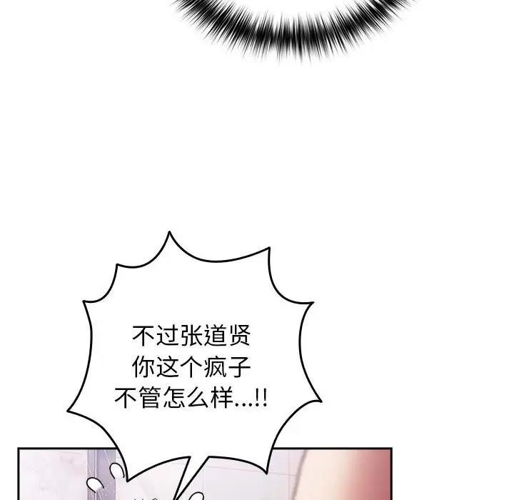 139P - 游戏不能这样玩/游戏规则我来定
