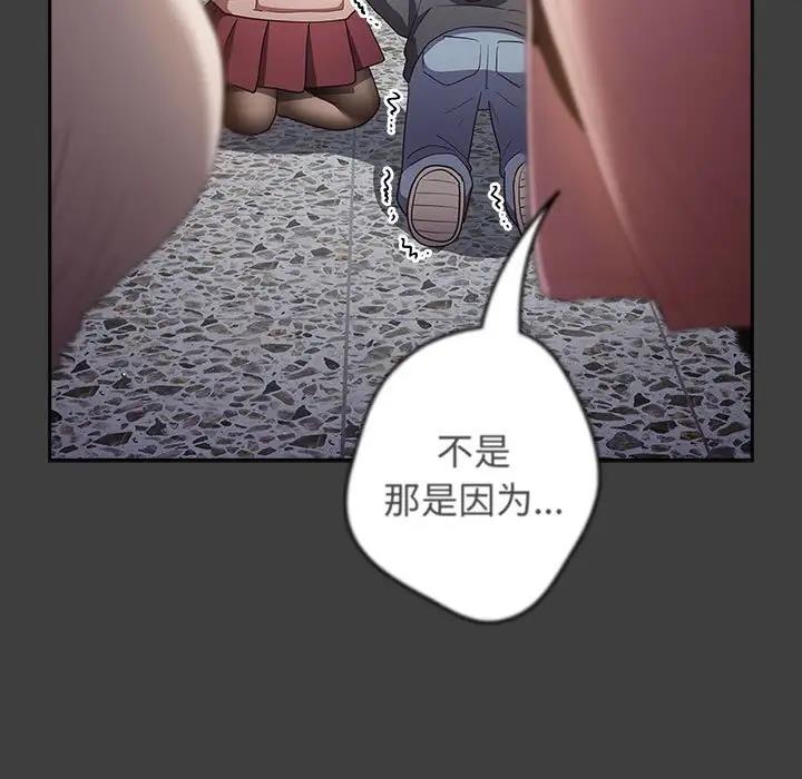 13P - 游戏不能这样玩/游戏规则我来定