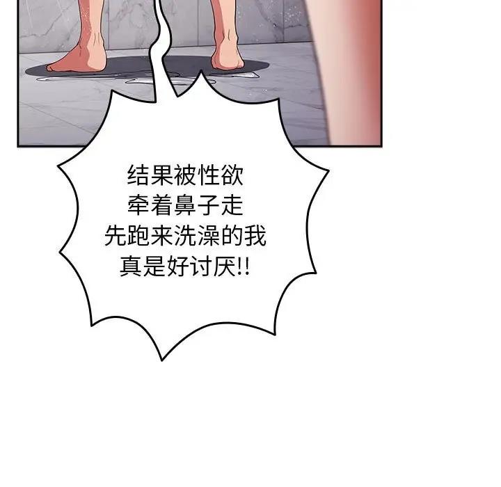 141P - 游戏不能这样玩/游戏规则我来定
