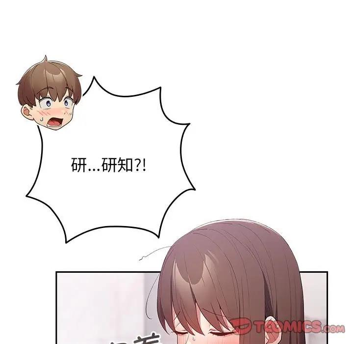 147P - 游戏不能这样玩/游戏规则我来定