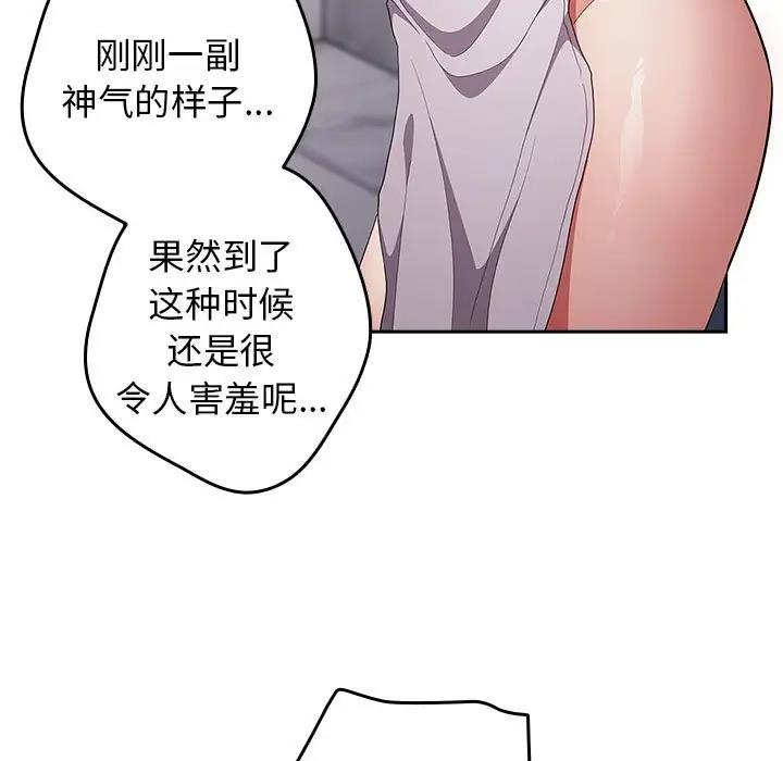 149P - 游戏不能这样玩/游戏规则我来定