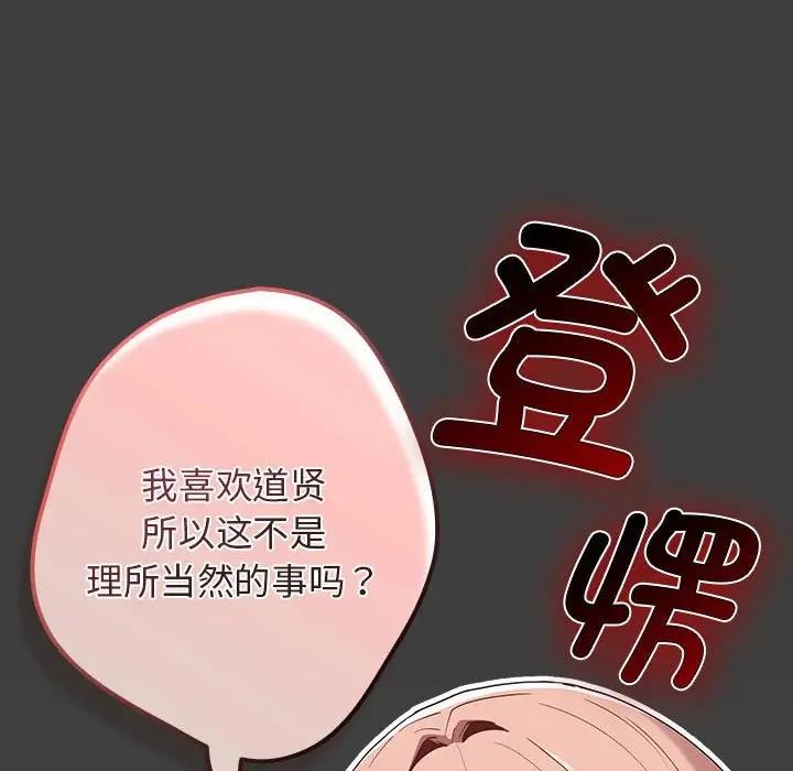 14P - 游戏不能这样玩/游戏规则我来定