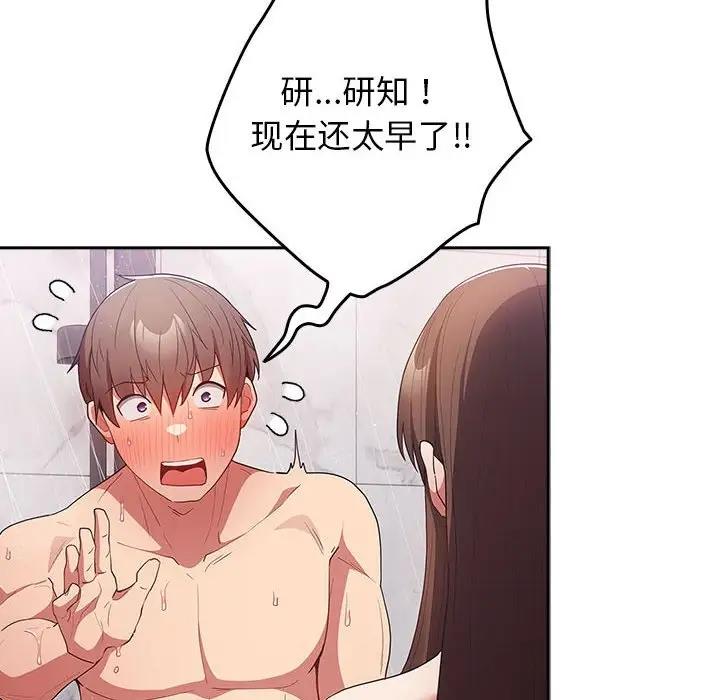 150P - 游戏不能这样玩/游戏规则我来定