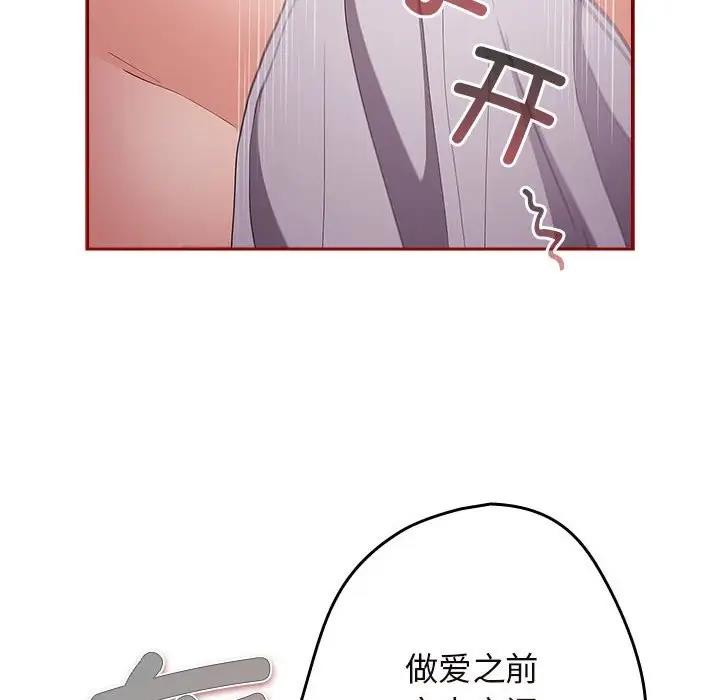 154P - 游戏不能这样玩/游戏规则我来定