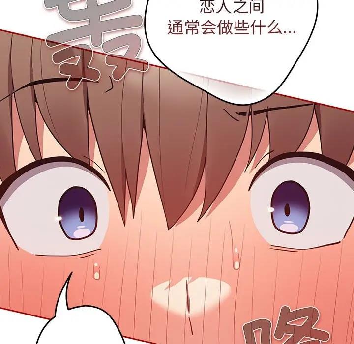 155P - 游戏不能这样玩/游戏规则我来定