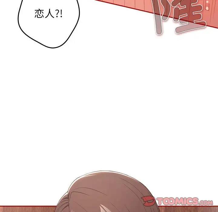 156P - 游戏不能这样玩/游戏规则我来定