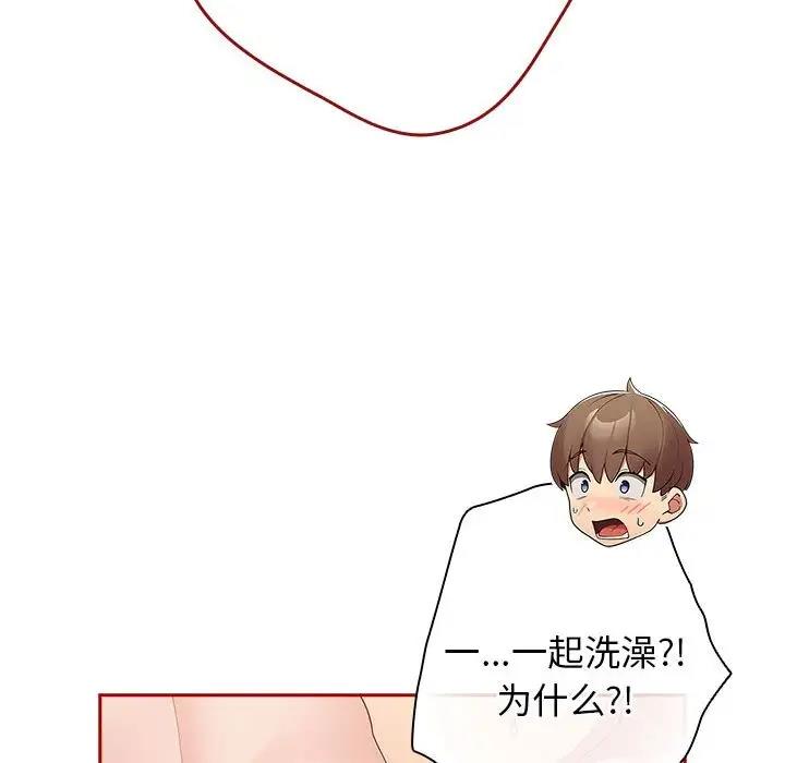 160P - 游戏不能这样玩/游戏规则我来定