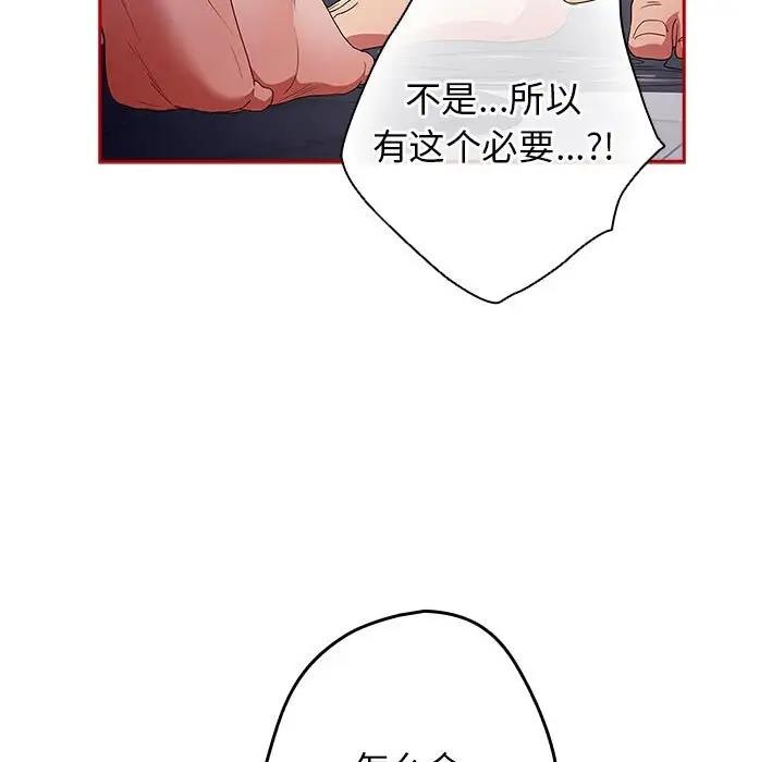 163P - 游戏不能这样玩/游戏规则我来定