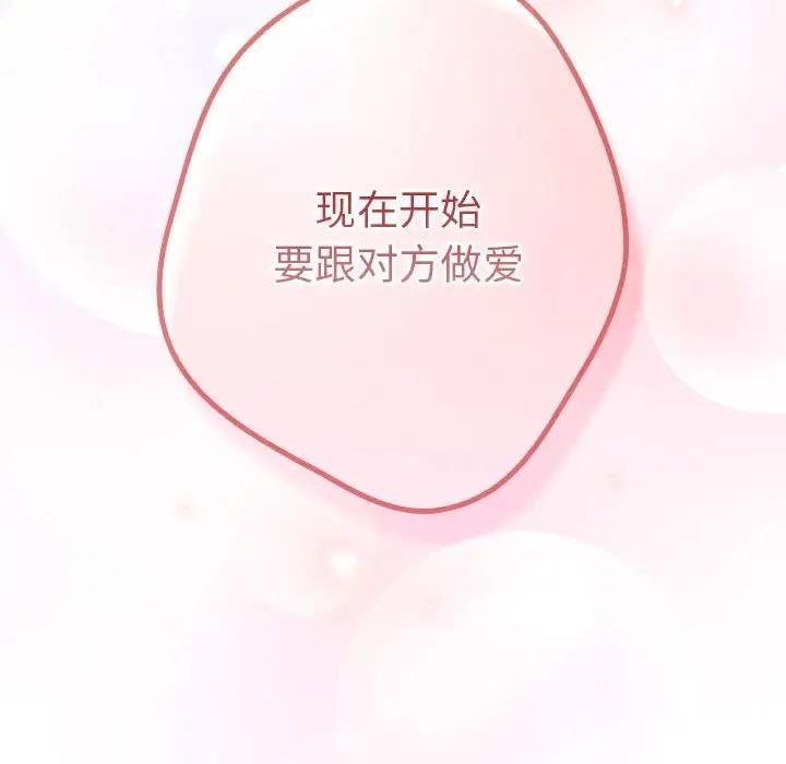 171P - 游戏不能这样玩/游戏规则我来定