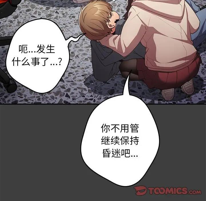 21P - 游戏不能这样玩/游戏规则我来定