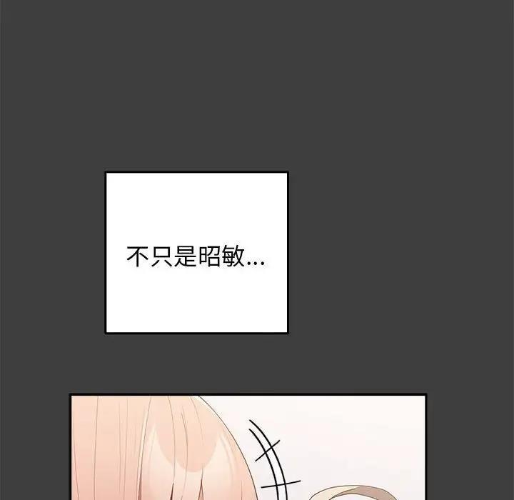 22P - 游戏不能这样玩/游戏规则我来定