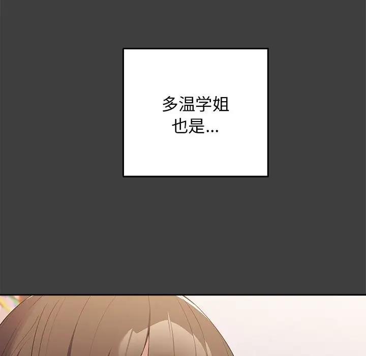 24P - 游戏不能这样玩/游戏规则我来定