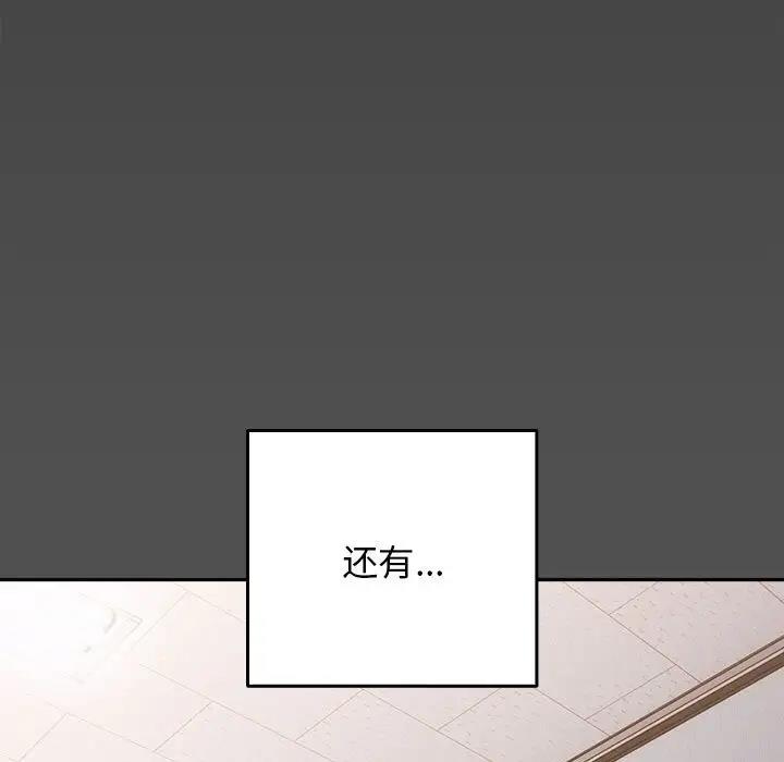 27P - 游戏不能这样玩/游戏规则我来定