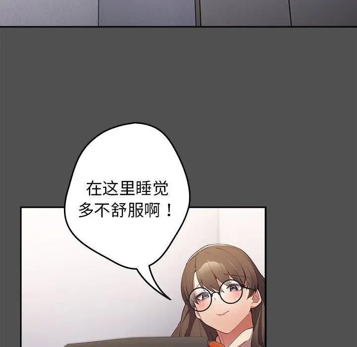 29P - 游戏不能这样玩/游戏规则我来定