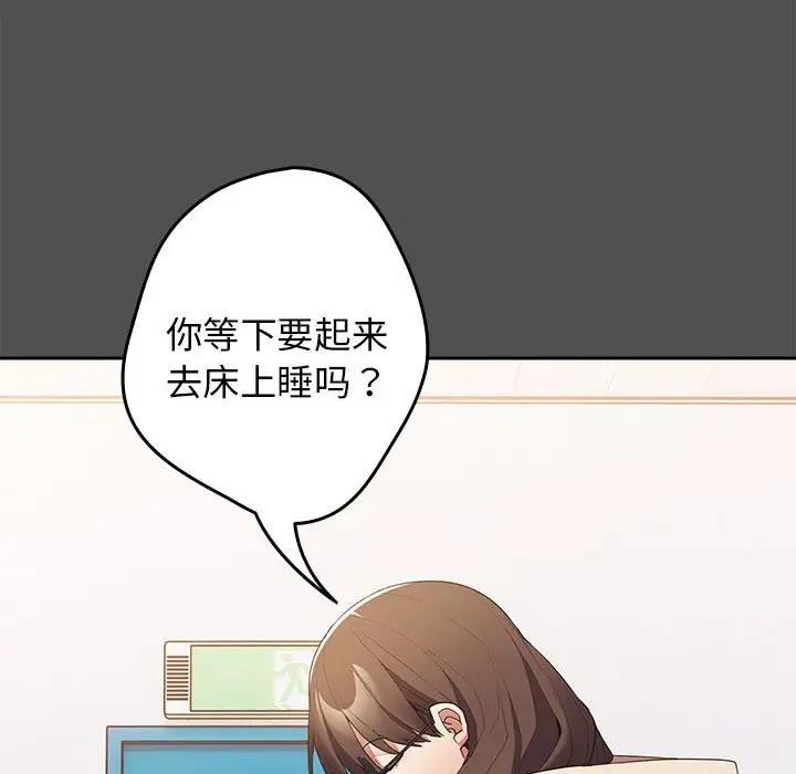 33P - 游戏不能这样玩/游戏规则我来定
