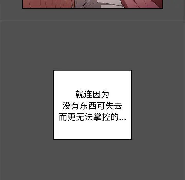 37P - 游戏不能这样玩/游戏规则我来定