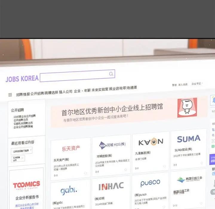 38P - 游戏不能这样玩/游戏规则我来定